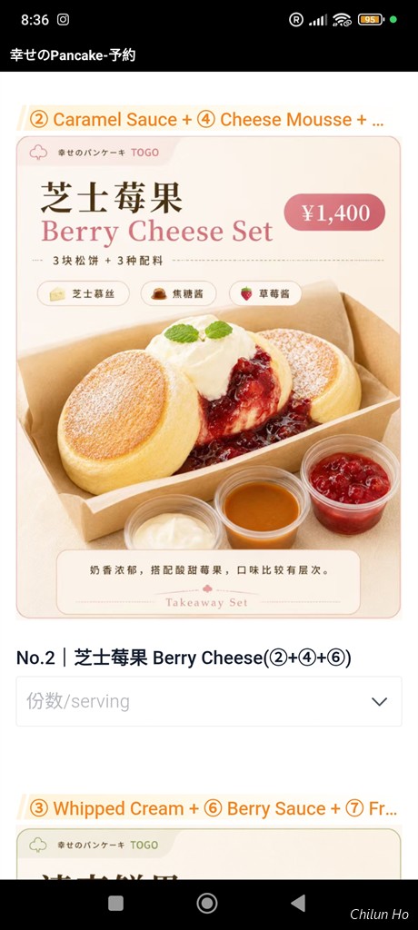 Screenshot_2026-09-20-20-36-34-442_jp.naver.line.android
